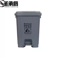 圣承启 脚踏垃圾桶 30L个