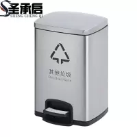 圣承启 脚踏垃圾桶 不锈钢个