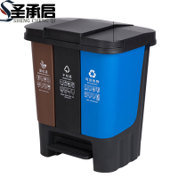 圣承启 分类垃圾桶 款三个