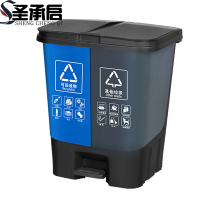 圣承启 垃圾桶 20L个