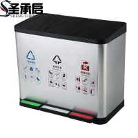 圣承启 脚踏垃圾桶 分类个