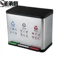 圣承启 脚踏垃圾桶 分类个