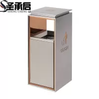 圣承启 不锈钢垃圾桶 B大个