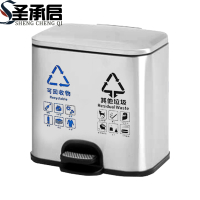 圣承启 分类垃圾桶 30L个