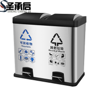 圣承启 分类垃圾桶 48L个