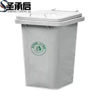 圣承启 垃圾桶 50L个·
