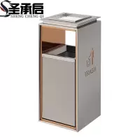 圣承启 垃圾桶 A小个