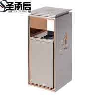 圣承启 立式垃圾桶 B小个