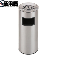 圣承启 不锈钢垃圾桶 小号个