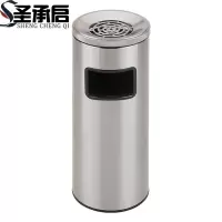 圣承启 不锈钢垃圾桶 小号个