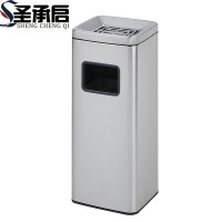 圣承启 不锈钢垃圾桶 户外个