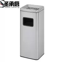 圣承启 不锈钢垃圾桶 户外个