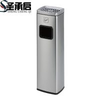 圣承启 不锈钢垃圾桶 烟灰桶个