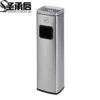 圣承启 不锈钢垃圾桶 烟灰桶个