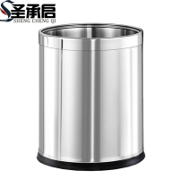 圣承启 垃圾桶 10升个