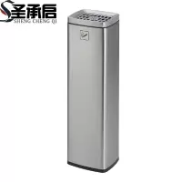 圣承启 垃圾桶 烟灰柱个