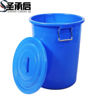 圣承启 塑料水桶 230升个