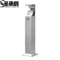 圣承启 烟灰柱 7型个