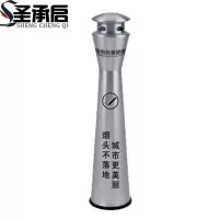 圣承启 烟灰柱 加重个