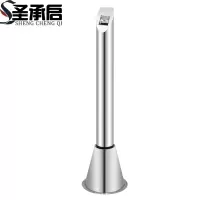 圣承启 烟灰柱 固定个