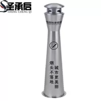 圣承启 烟灰柱 塔式个