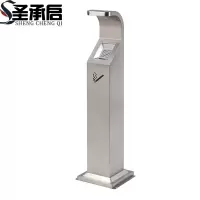 圣承启 烟灰柱 弧形个