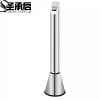 圣承启 烟灰柱 斜口个