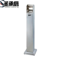 圣承启 烟灰柱 斜投个