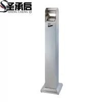 圣承启 烟灰柱 斜投个