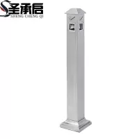 圣承启 烟灰柱 方形个