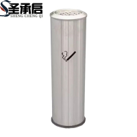 圣承启 烟灰柱 砂钢色个