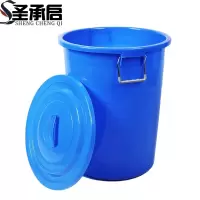 圣承启 环卫垃圾桶 160升个