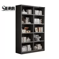 圣承启木制书架120cm个