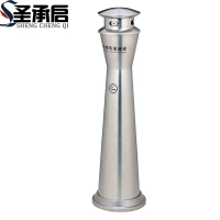 圣承启 烟灰柱 不锈钢个