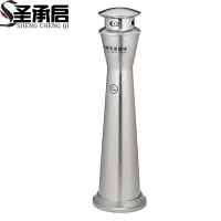 圣承启 烟灰柱 不锈钢个