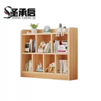 圣承启木质书架 100 cm个