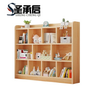 圣承启木质书架1.4m个