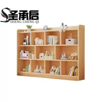 圣承启木质书架1.8m个