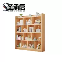 圣承启木质书架140厘米个