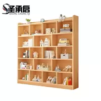 圣承启木质书架1.4米个