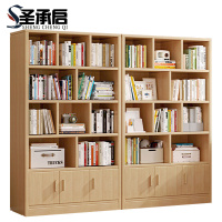 圣承启 木质书架 220cm 个