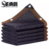 圣承启 户外遮阳网 8*20m张