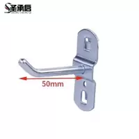 圣承启 工具配件 50mm个