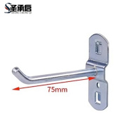 圣承启 金属挂钩 75mm个