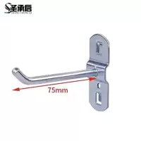 圣承启 金属挂钩 75mm个