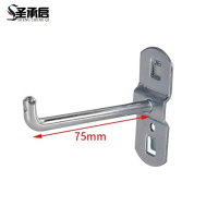 圣承启 墙板挂钩 75mm个