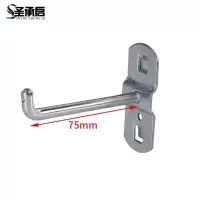 圣承启 墙板挂钩 75mm个