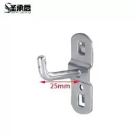 圣承启 方孔挂钩 25mm个