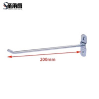 圣承启 货架挂钩 200mm个