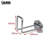 圣承启 五金挂钩 100mm个
